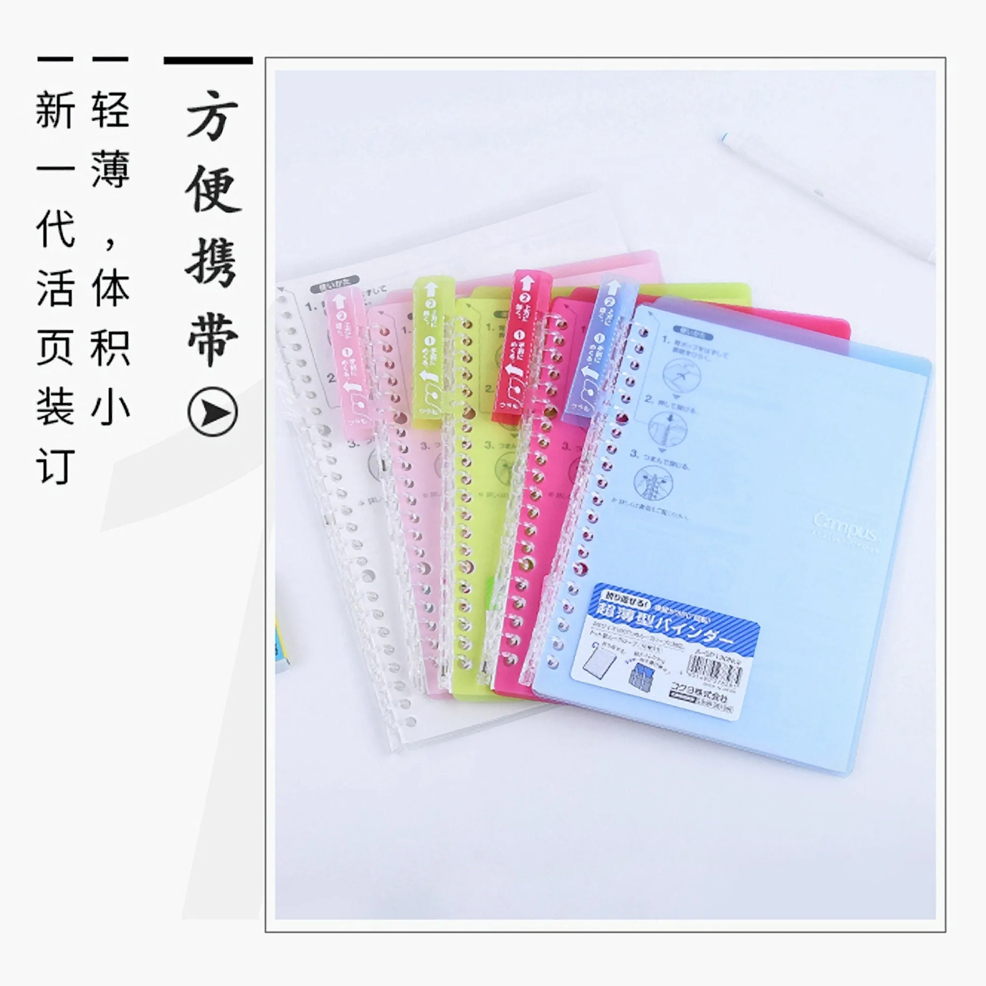Kokuyo B5 Campus DARK PINK B5 Smart Ring Binder 26 Rings "Lay Flat" Notebook SP700P | 25 Sheets Capacity