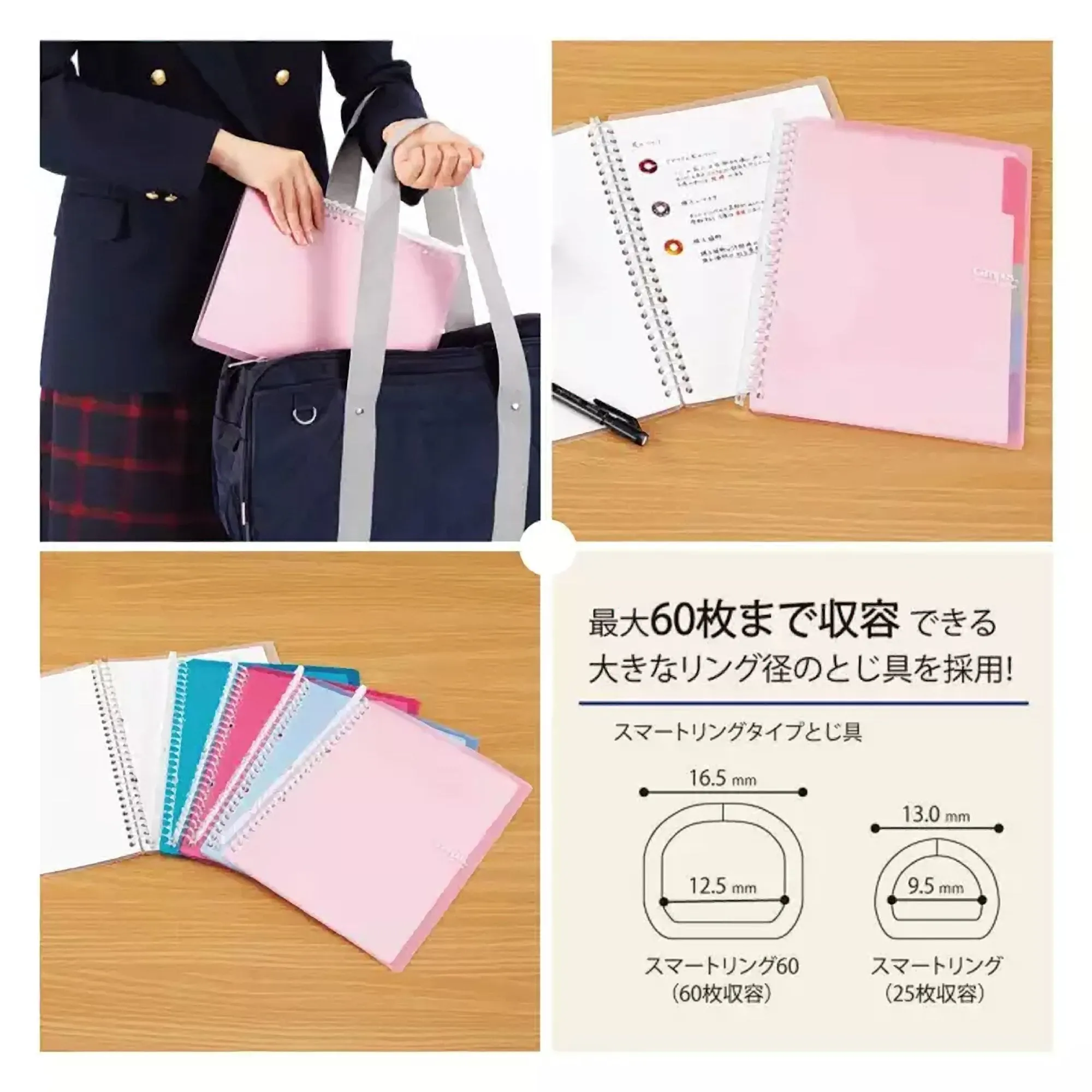 Kokuyo B5 Campus LIGHT PINK B5 Smart Ring Binder Notebook Sp706 26 Rings "Lay Flat" | 60 Sheets