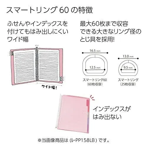 Kokuyo B5 Campus OCEAN BLUE Limited Edition B5 Smart Ring Binder 26 Rings "Lay Flat" Notebook SP706-L2Y | 60 Sheets Capacity